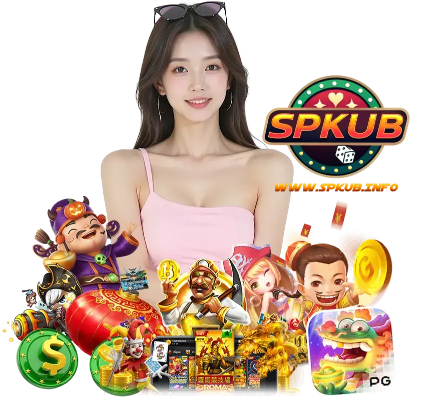 SPKUB