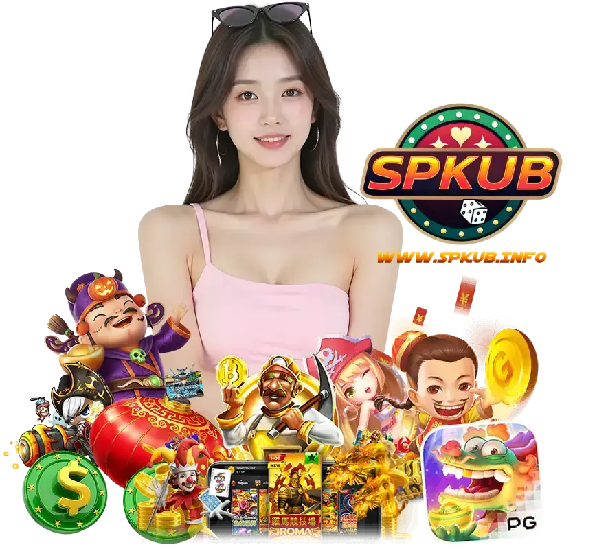 SPKUB